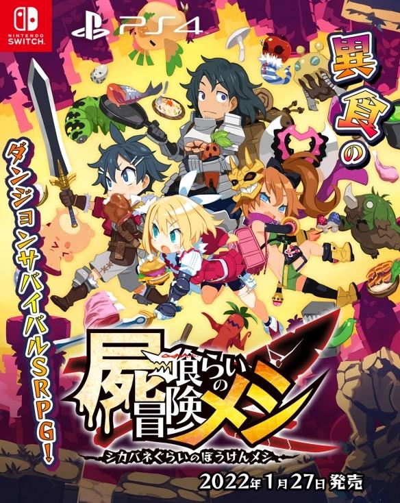 逃离梦想之家