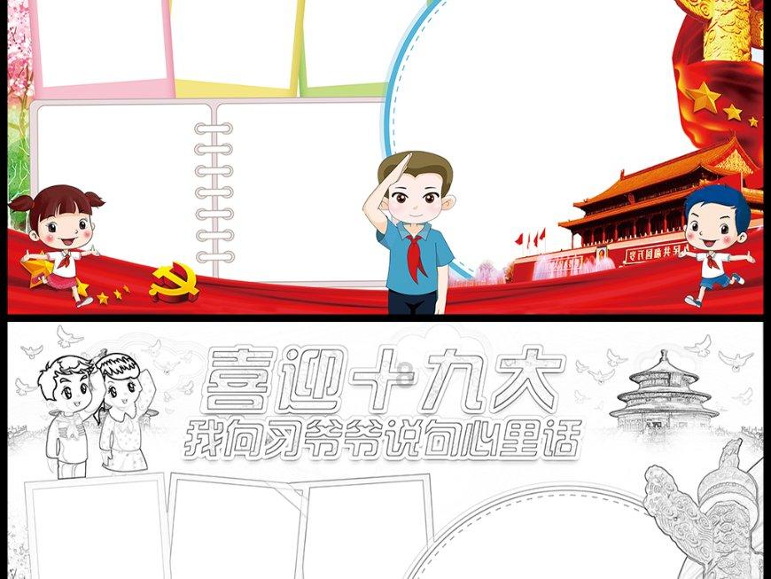 果冻向上跳