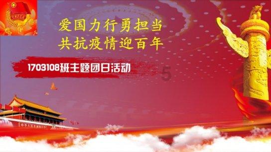 将夜2倪大红出场是第几集?游戏画面