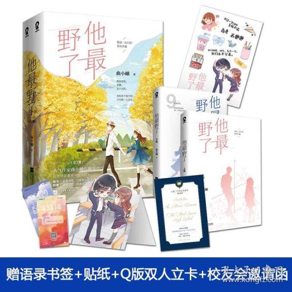动物帮帮忙保卫家园